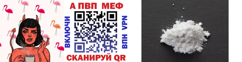 Купить Гашиш  Каннабис  Cocaine  Alpha PVP  Меф  Приволжск