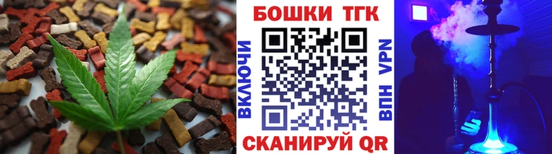 Cannafood конопля  Купить где  Приволжск 