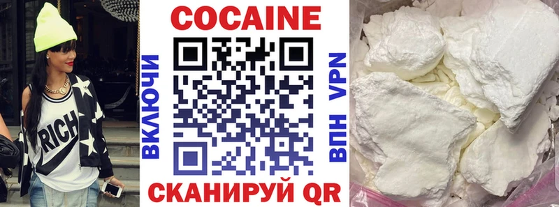 COCAIN 99%  Купить  Приволжск 