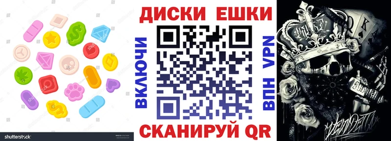 Купить закладки  Приволжск  Ecstasy 280 MDMA 