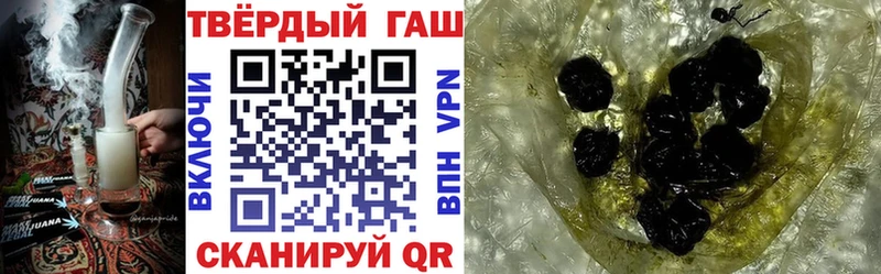 ГАШ индика сатива Приволжск