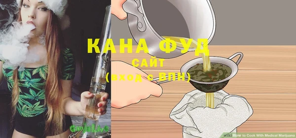 мефедрон мука Елизово