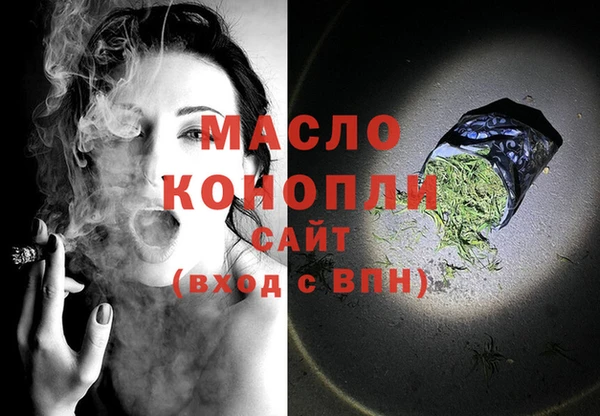 мефедрон мука Дмитриев