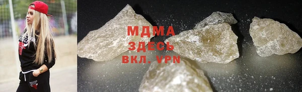 мефедрон мука Дмитриев
