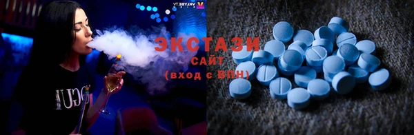 экстази Дмитровск