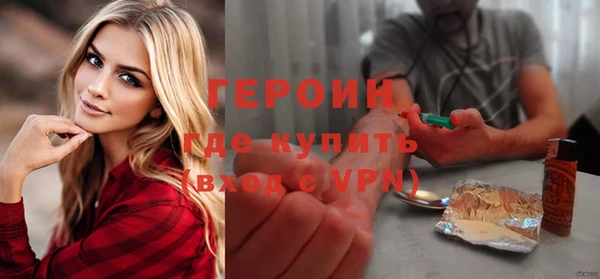экстази Дмитровск