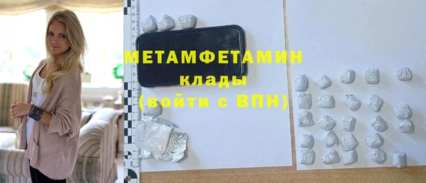 шишки Дмитров