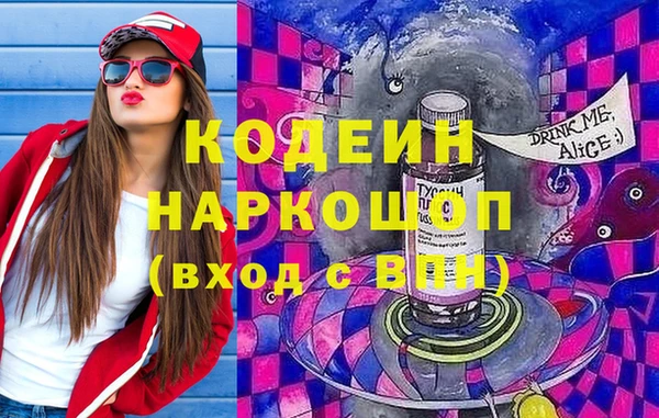 мефедрон мука Дмитриев