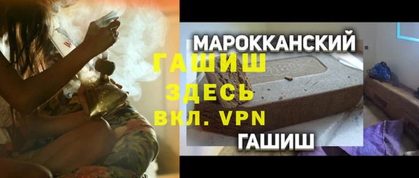 мефедрон мука Дмитриев