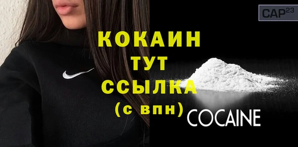 экстази Дмитровск