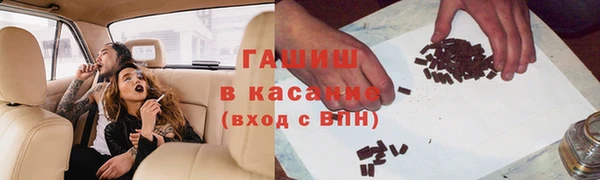 шишки Дмитров