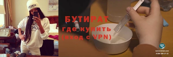 шишки Дмитров