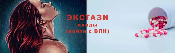 экстази Дмитровск