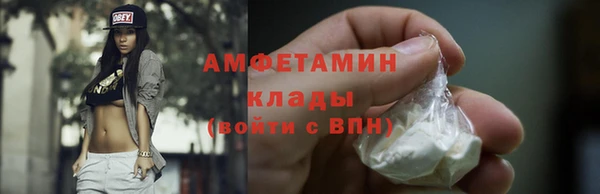 экстази Дмитровск