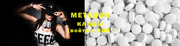экстази Дмитровск