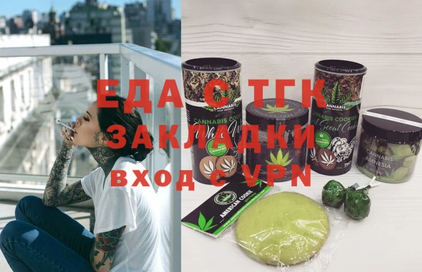 экстази Дмитровск