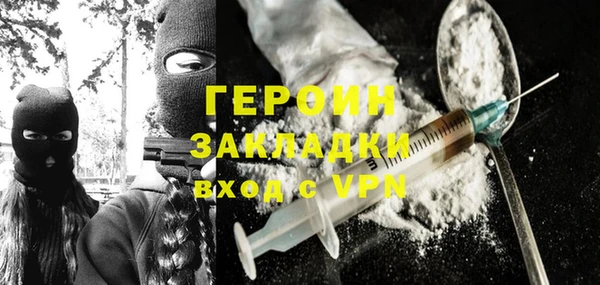 экстази Дмитровск