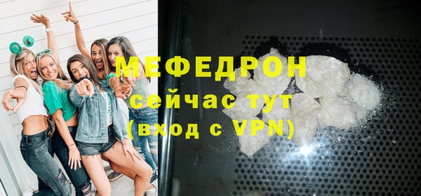 мефедрон мука Дмитриев