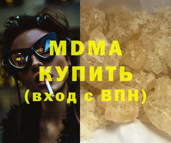 мефедрон мука Дмитриев