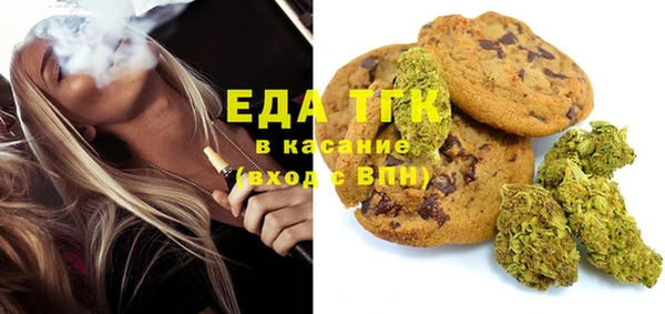 шишки Дмитров