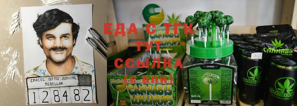экстази Дмитровск