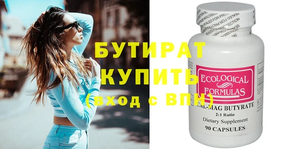 шишки Дмитров