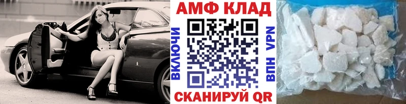 Купить где  Приволжск  Метамфетамин кристалл 