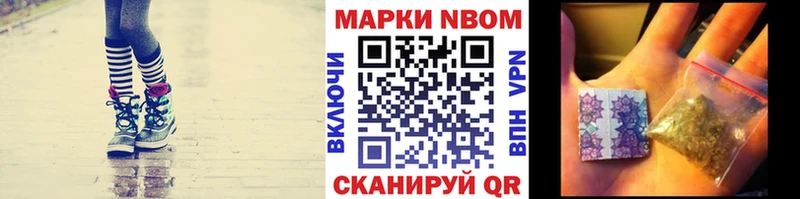 Купить закладки  Приволжск  Наркотические марки 1,8мг 