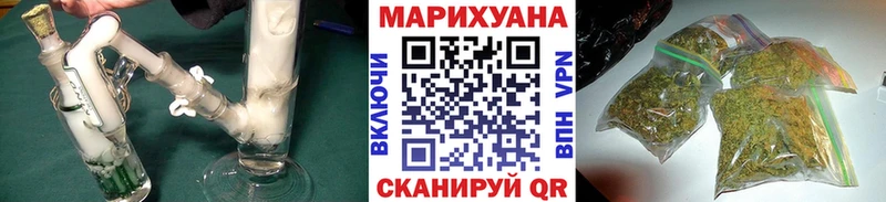 МАРИХУАНА гибрид Приволжск